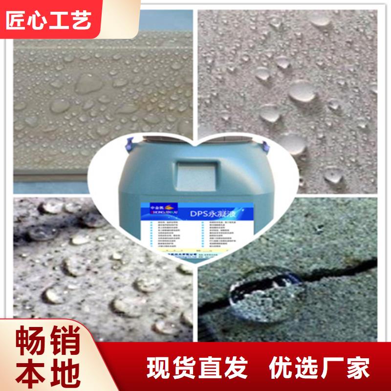 有機(jī)硅憎水劑工廠直銷