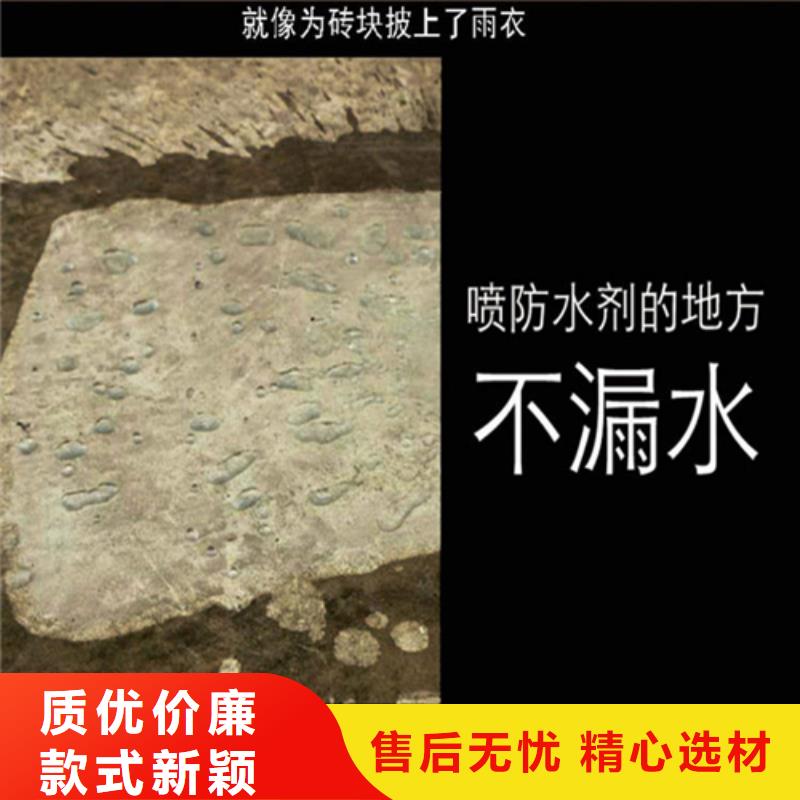 有機(jī)硅憎水劑優(yōu)質(zhì)源頭廠家