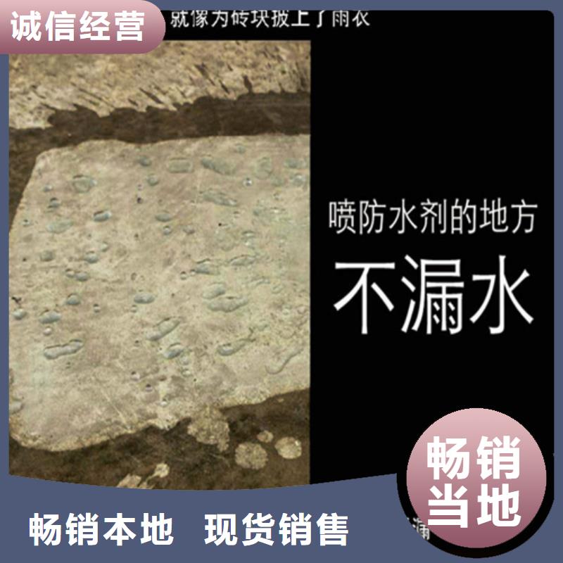 有機硅憎水劑-有機硅憎水劑價廉