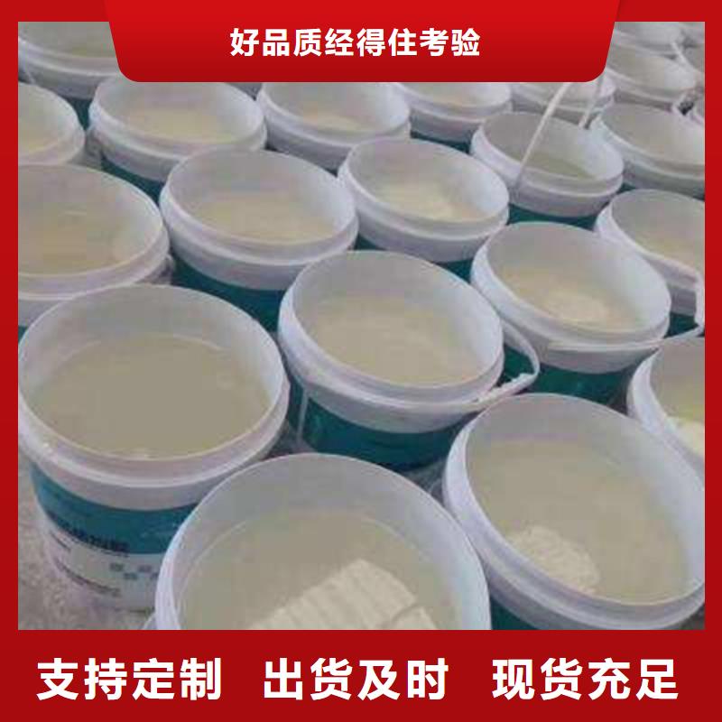 有機硅憎水劑_多年制造經驗