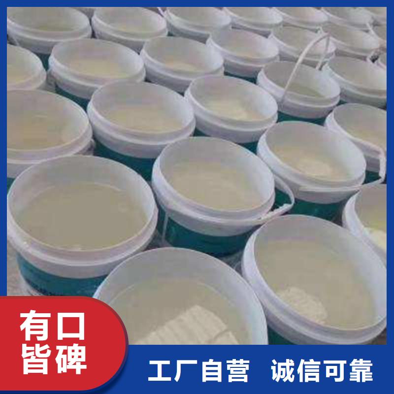 有機硅憎水劑設(shè)計廠家