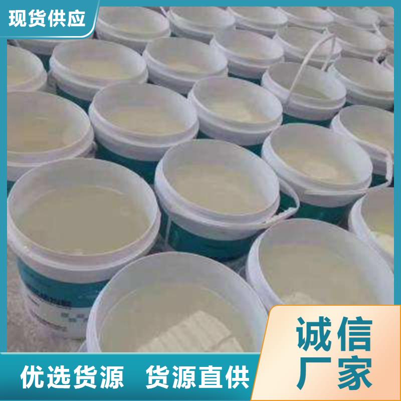 有機(jī)硅憎水劑-有機(jī)硅憎水劑供貨商
