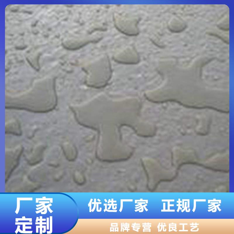 有機(jī)硅憎水劑生產(chǎn)廠家價格優(yōu)惠24小時下單發(fā)貨