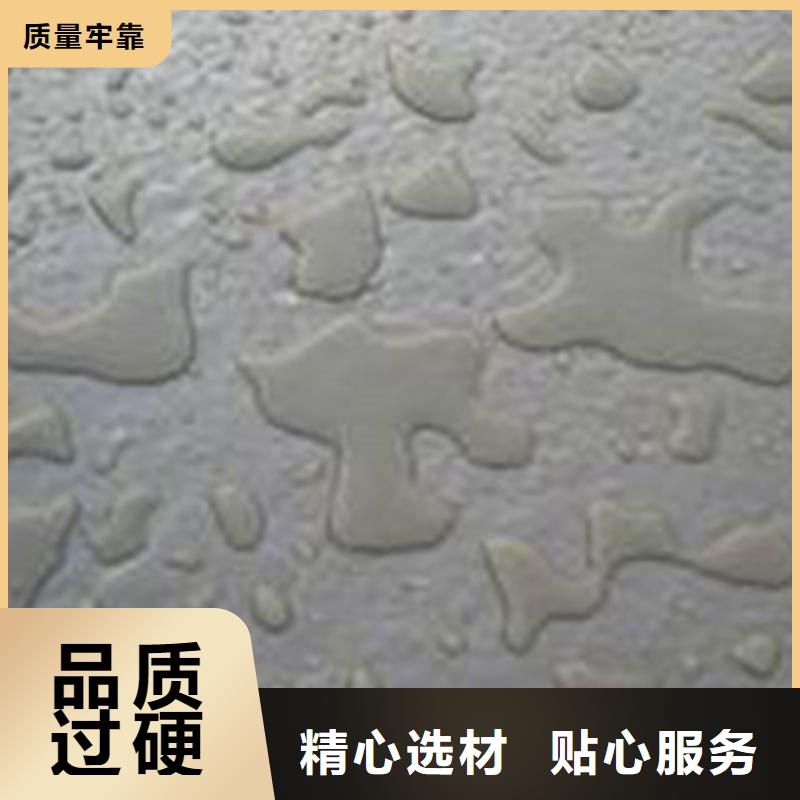 有機(jī)硅憎水劑質(zhì)量合格