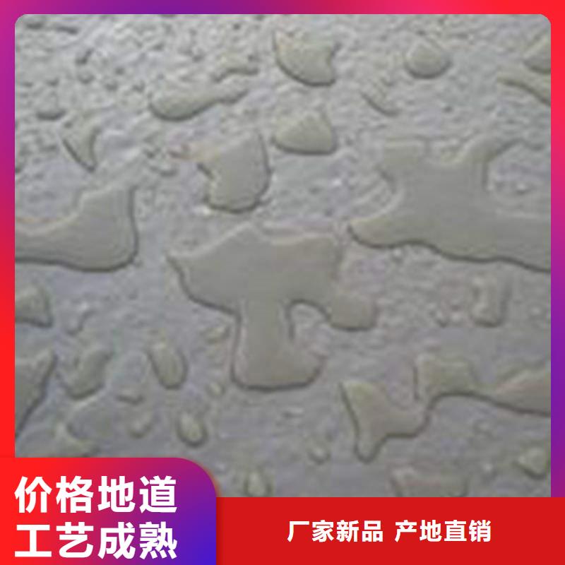 定制有機(jī)硅憎水劑
