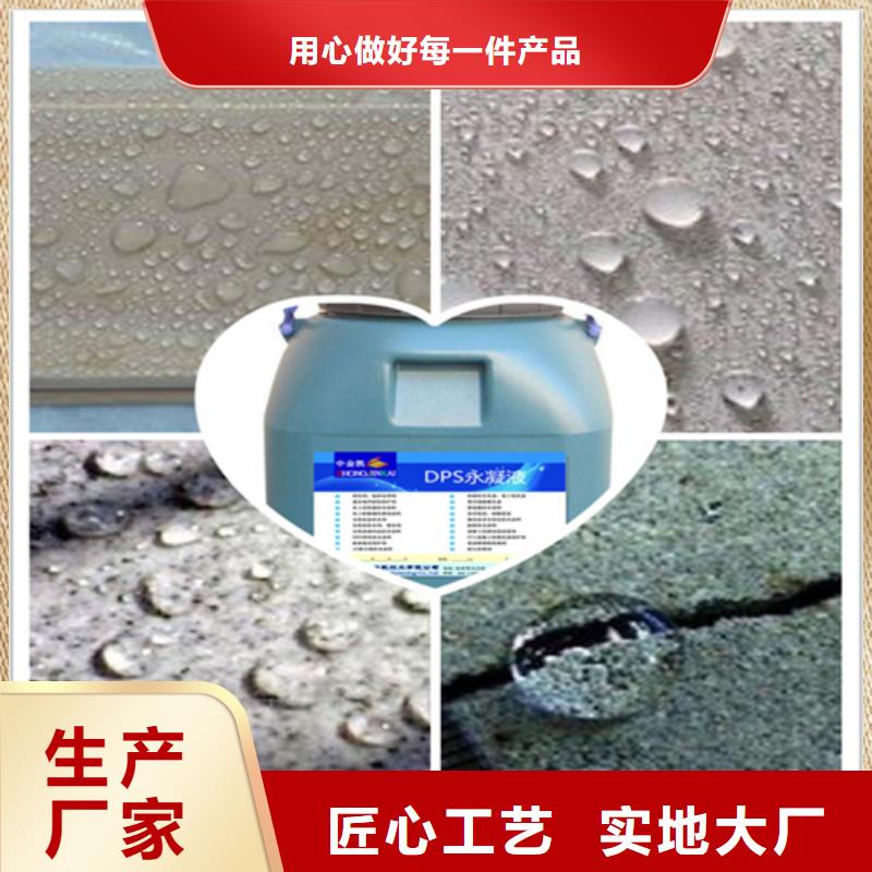 有現(xiàn)貨的有機硅憎水劑公司