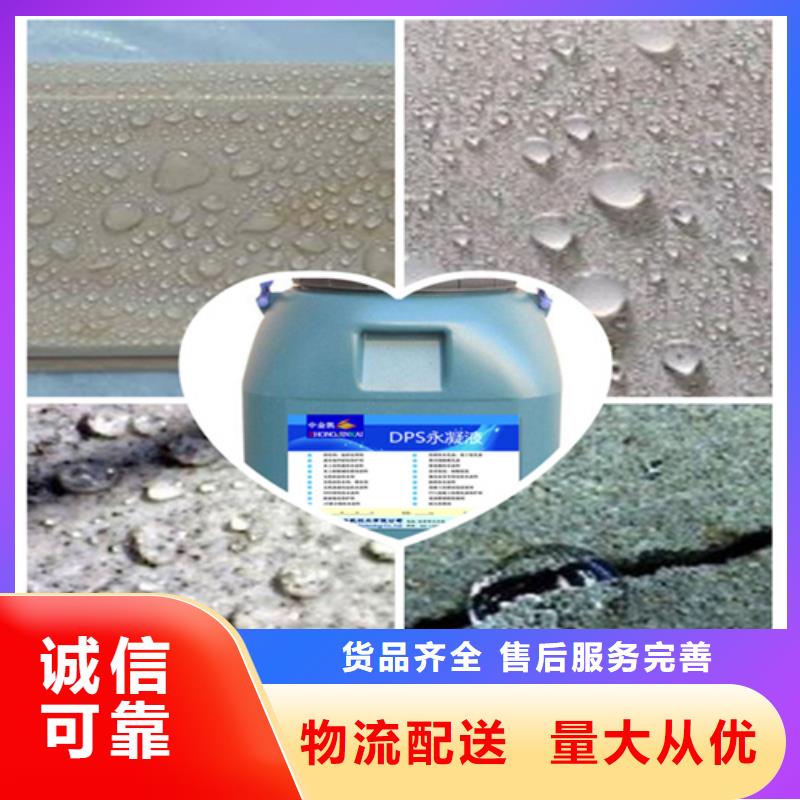 有機硅憎水劑為您節(jié)省成本