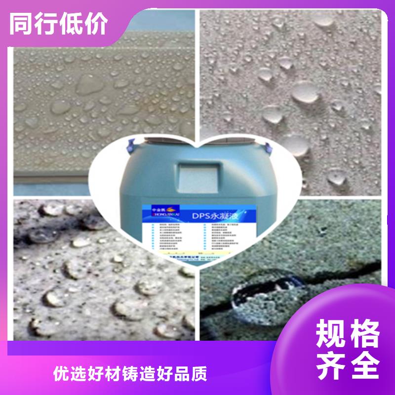 質(zhì)量可靠的有機硅憎水劑銷售廠家