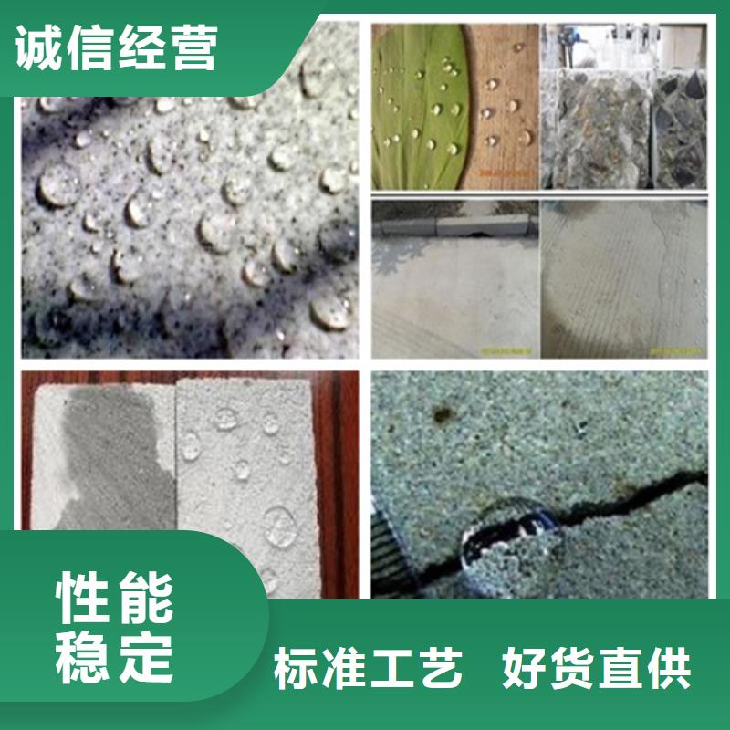 生產(chǎn)有機硅憎水劑的廠家實力優(yōu)品