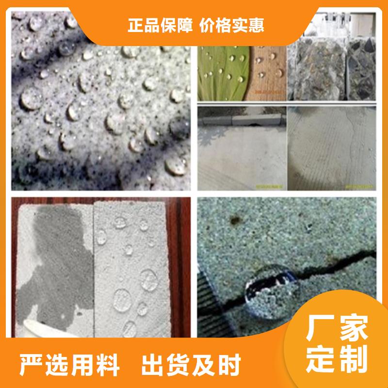 有機硅憎水劑讓利新老客戶同城生產(chǎn)廠家