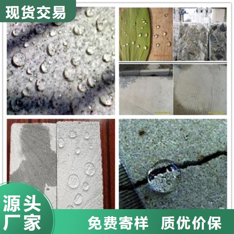有機(jī)硅憎水劑今日價(jià)格行情