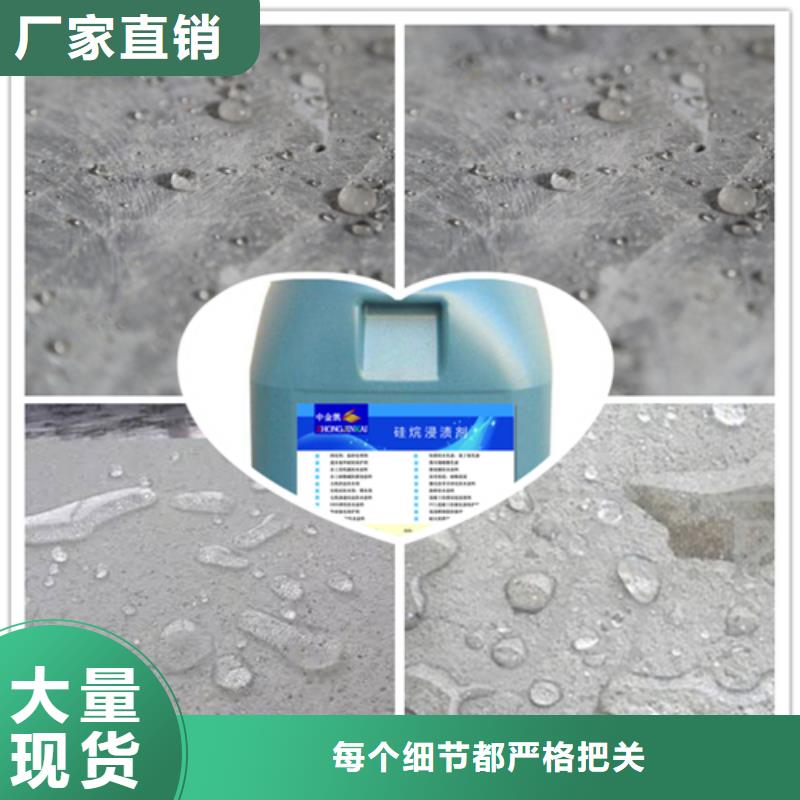 有機(jī)硅憎水劑廠家，質(zhì)優(yōu)