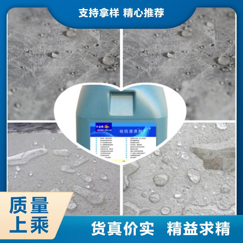 規(guī)格全的有機硅憎水劑生產(chǎn)廠家