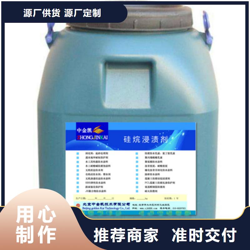 有機(jī)硅憎水劑廠家直接報(bào)價(jià)