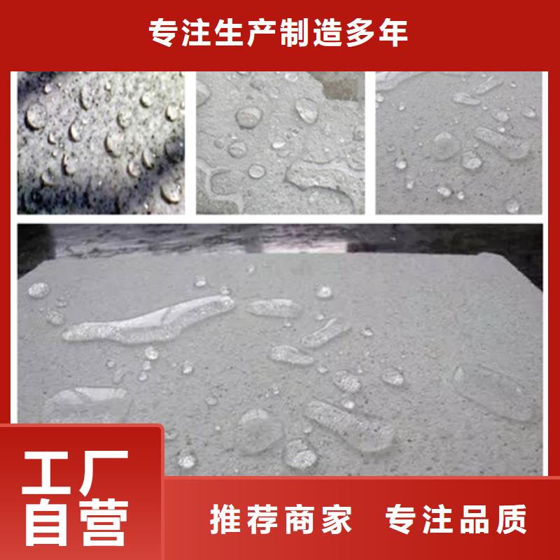 有機(jī)硅憎水劑有資質(zhì)