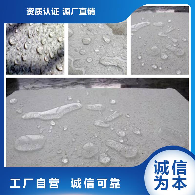有機(jī)硅憎水劑大廠家值得信賴同城經(jīng)銷商