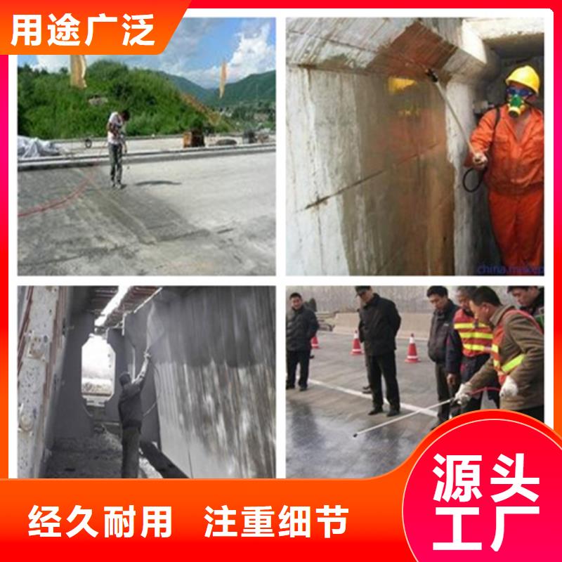 有機硅憎水劑、有機硅憎水劑生產(chǎn)廠家-質(zhì)量保證