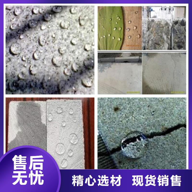 2025質(zhì)優(yōu)價廉#有機(jī)硅憎水劑制造商#來圖定制
