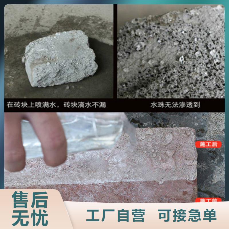 值得信賴的有機(jī)硅憎水劑供貨商本地供應(yīng)商