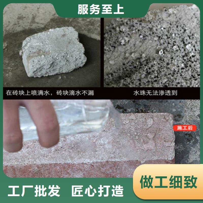 2025經(jīng)驗(yàn)豐富#有機(jī)硅憎水劑定制#源頭廠家