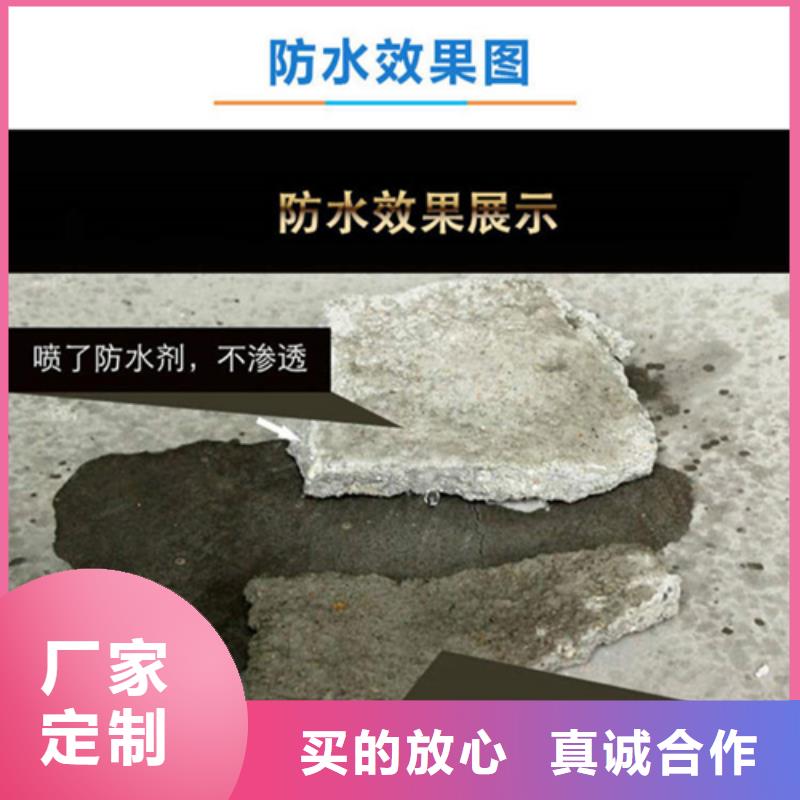 誠(chéng)信供應(yīng)有機(jī)硅憎水劑的廠家
