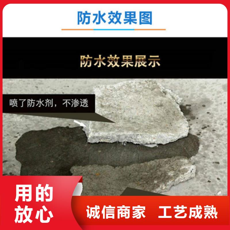 有機硅憎水劑原廠好產(chǎn)品價格低