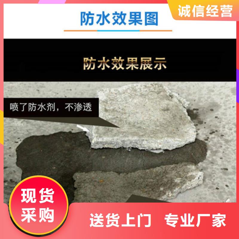 有機(jī)硅憎水劑廠家批發(fā)