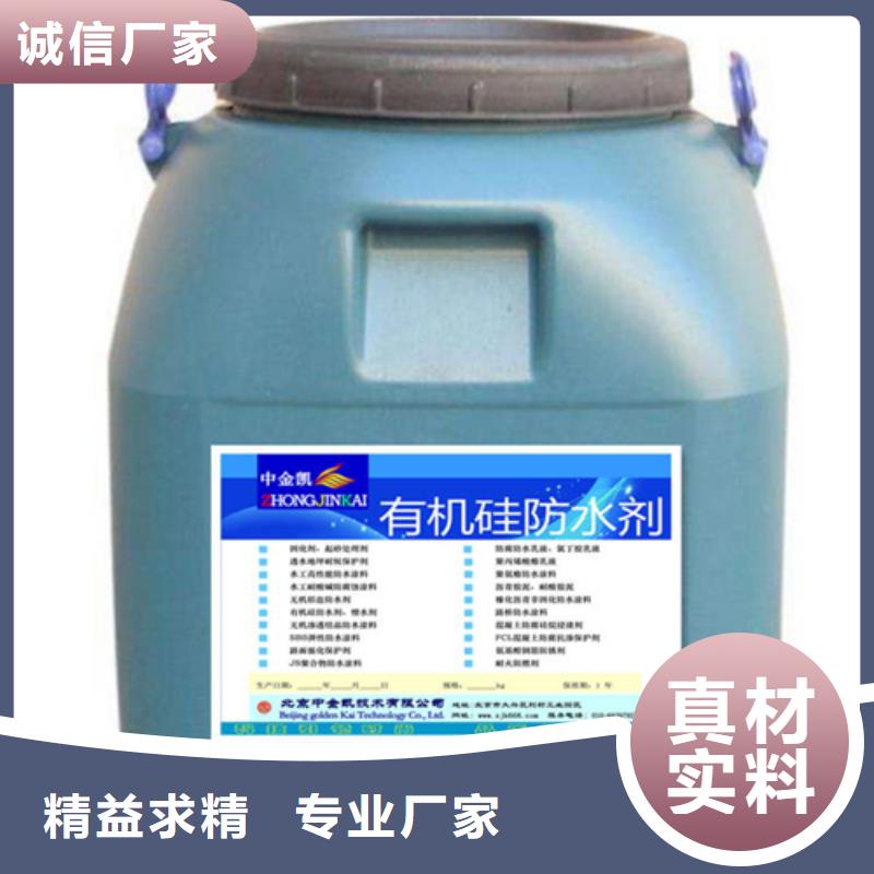 生產(chǎn)銷售#有機硅憎水劑#的廠家同城服務商