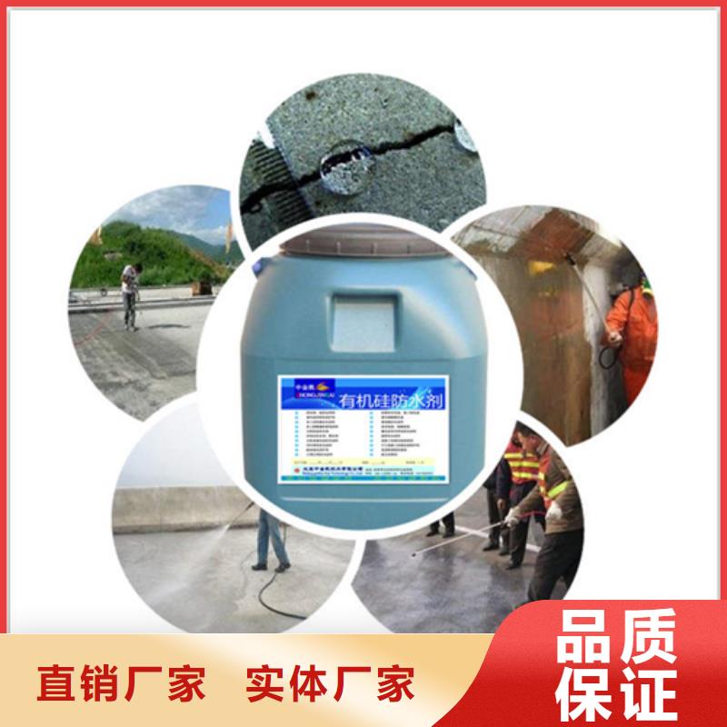 2025質(zhì)優(yōu)價廉#有機(jī)硅憎水劑制造商#來圖定制
