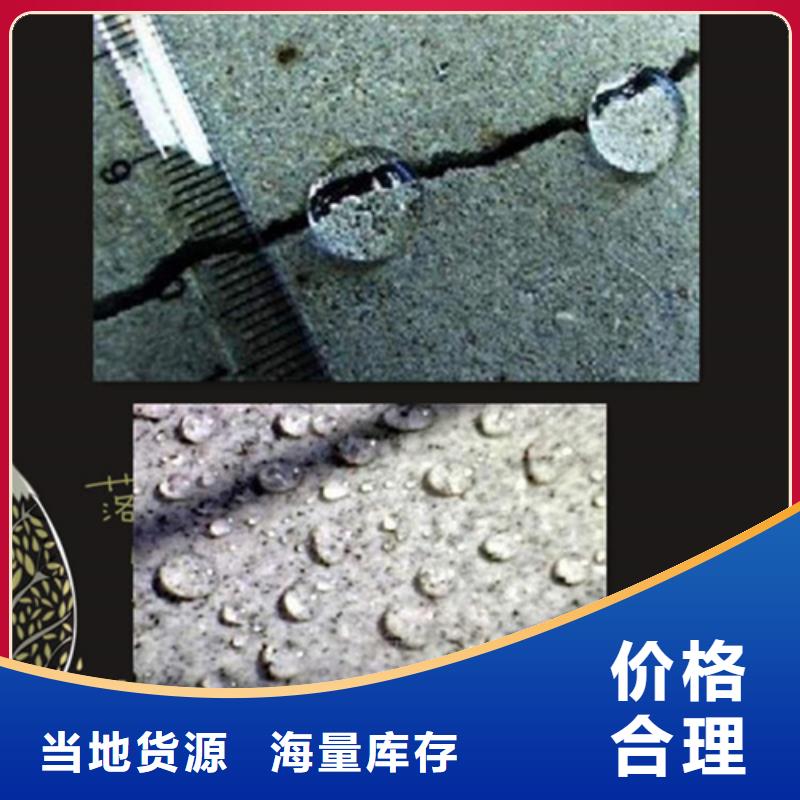 有機硅憎水劑行業(yè)經(jīng)驗豐富同城生產(chǎn)商