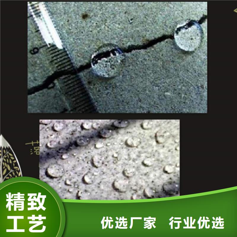 常年供應(yīng)有機(jī)硅憎水劑-放心選擇我們沒錯