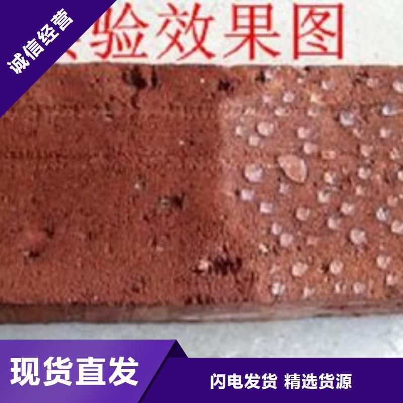 有機(jī)硅憎水劑周期短價(jià)格優(yōu)