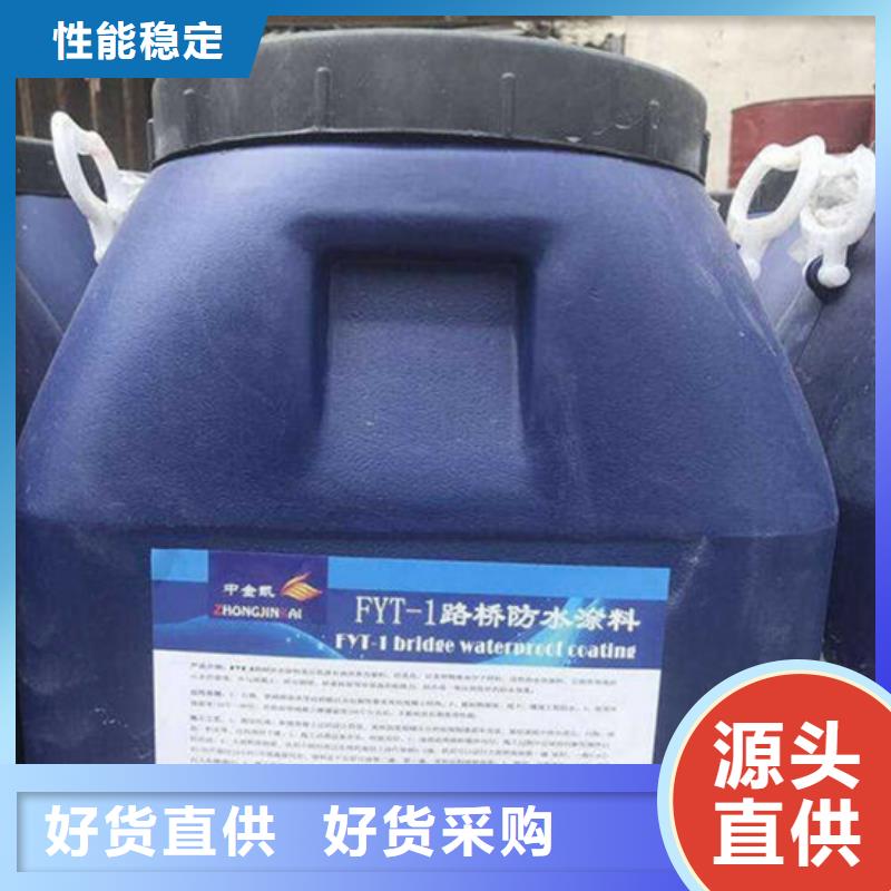 路橋防水廠家-有口皆碑-全國(guó)發(fā)貨