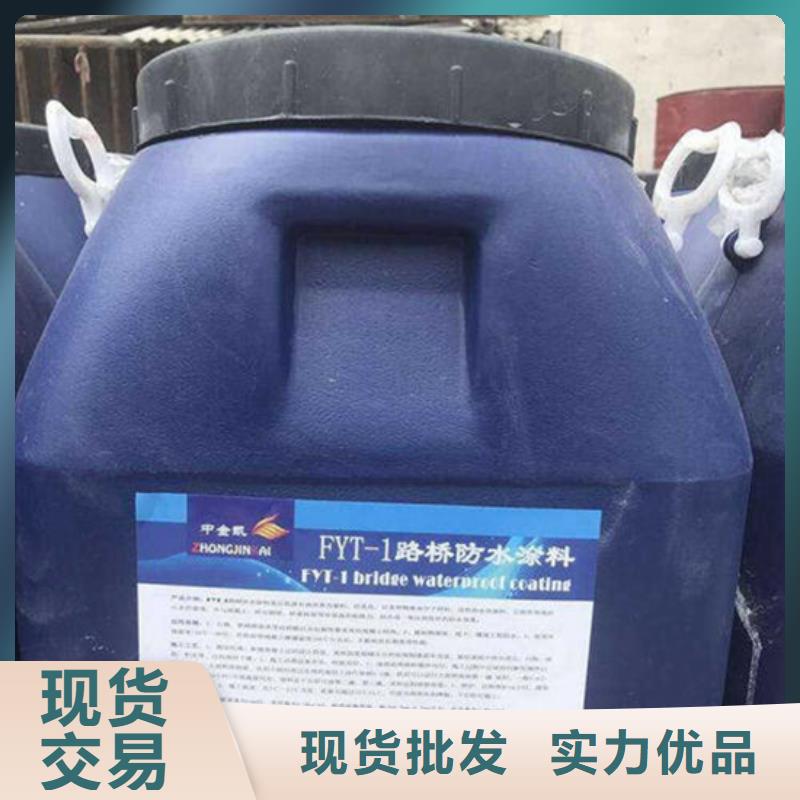 路橋防水-路橋防水廠家、品牌