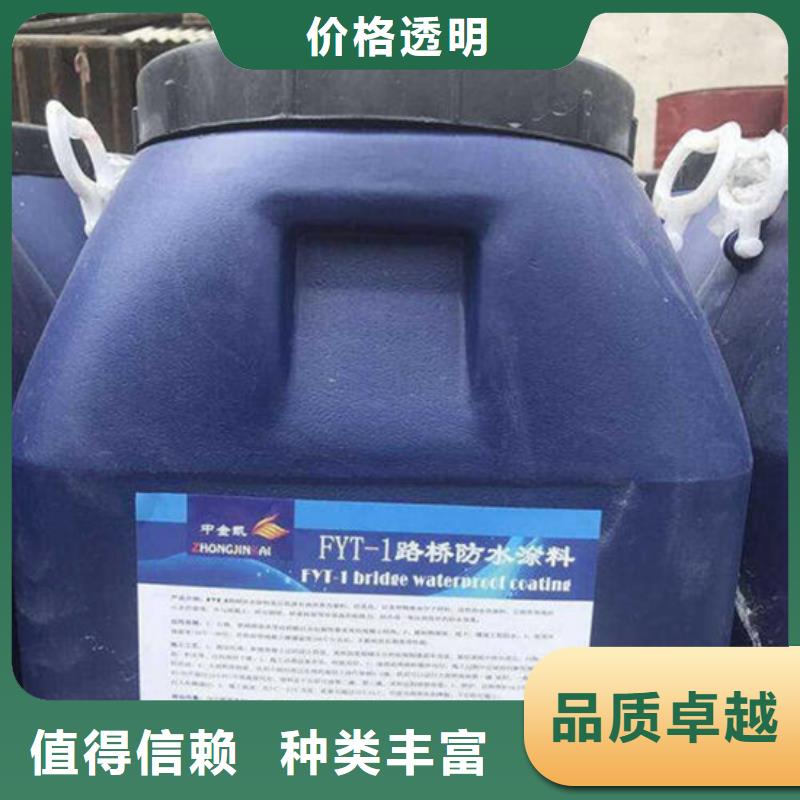 賣路橋防水的經(jīng)銷商
