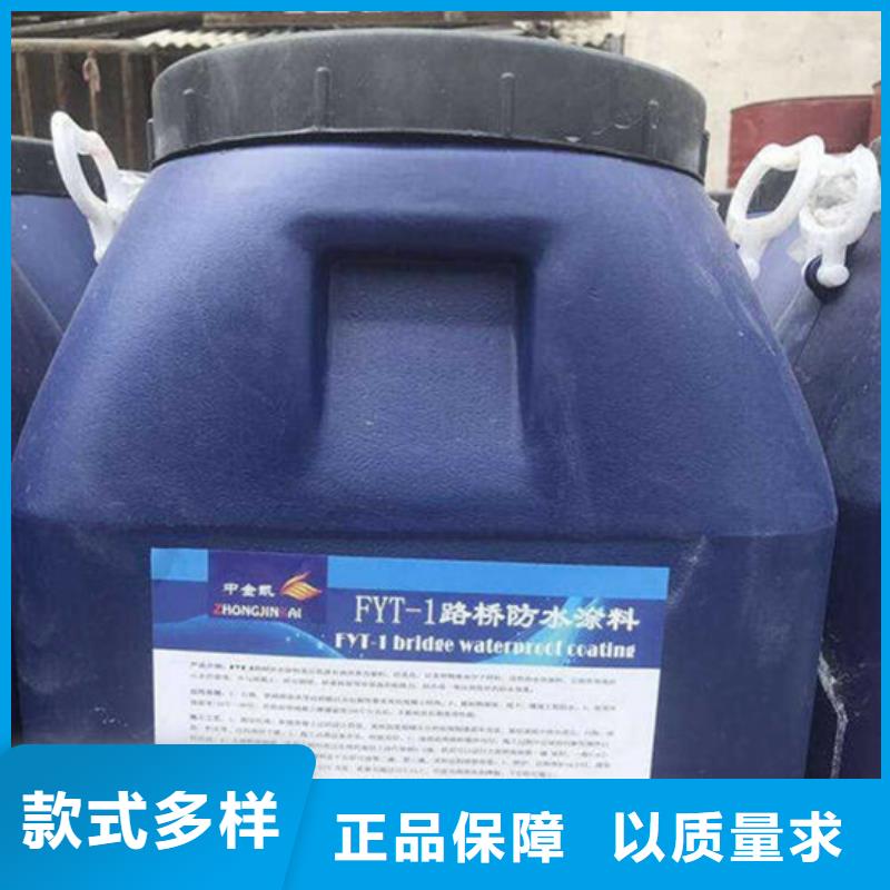 路橋防水專業(yè)供應(yīng)商