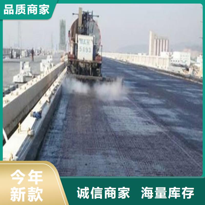 路橋防水老品牌品質(zhì)卓越