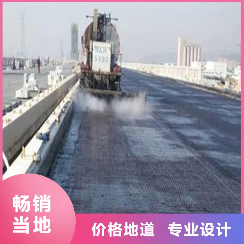 路橋防水源頭廠家定制速度快工期短