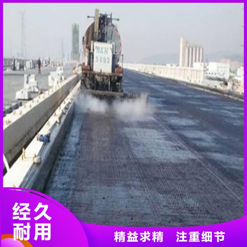 路橋防水|路橋防水廠家現(xiàn)貨