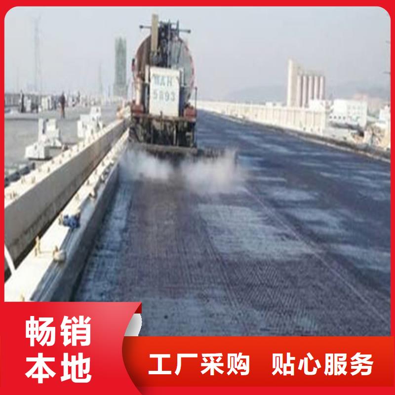 路橋防水廠家、定制路橋防水追求品質(zhì)
