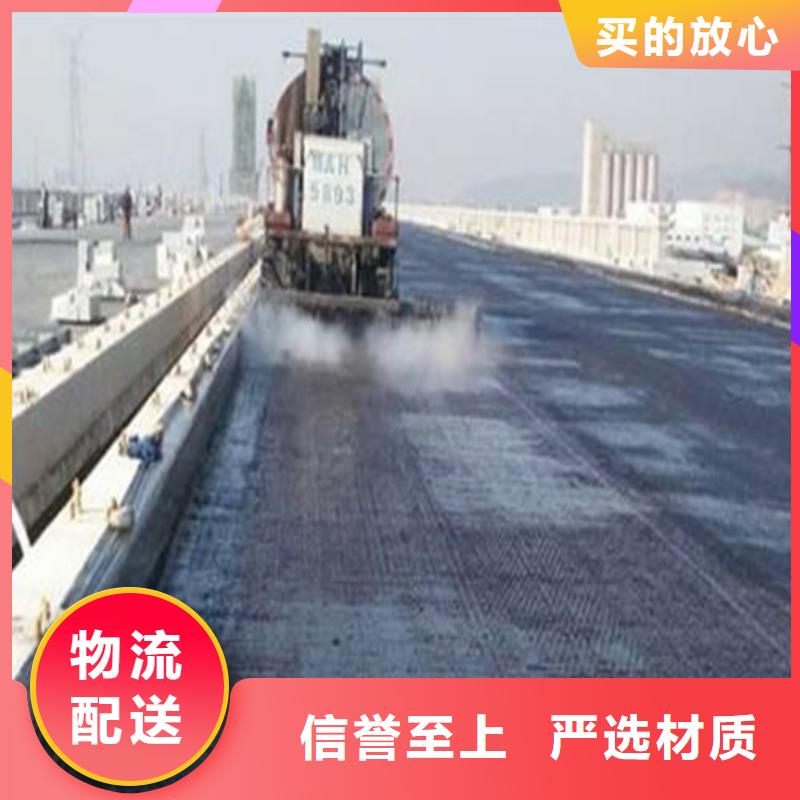 質(zhì)優(yōu)價(jià)廉的路橋防水生產(chǎn)廠家