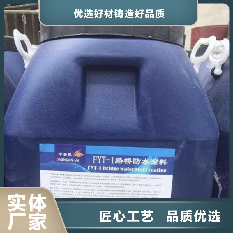 路橋防水廠家誠(chéng)信經(jīng)營(yíng)