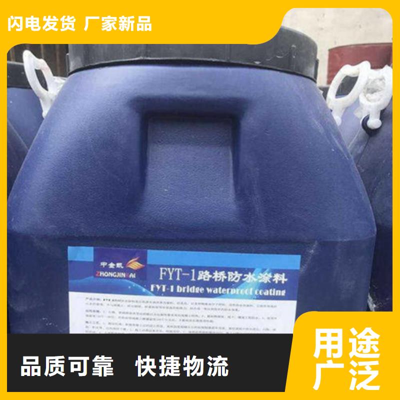 路橋防水免費(fèi)寄樣