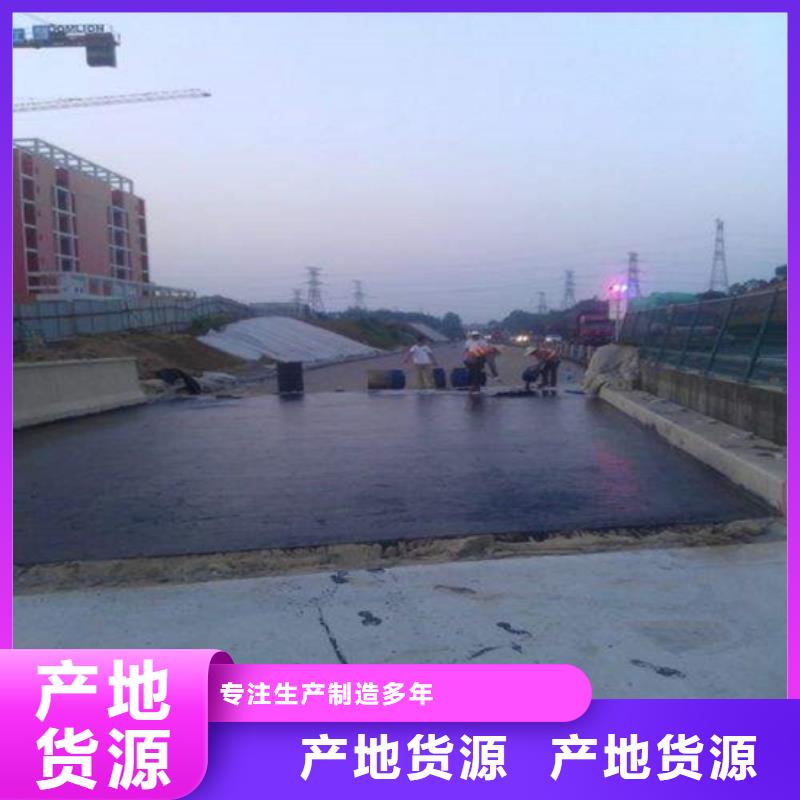 路橋防水質(zhì)量穩(wěn)妥