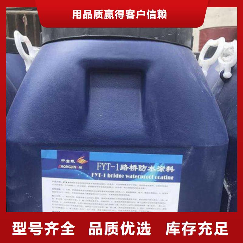 路橋防水薄利多銷
