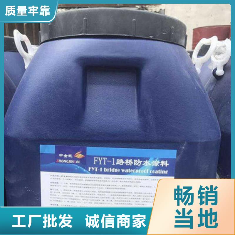 #路橋防水#現(xiàn)貨供應(yīng)高品質(zhì)誠信廠家