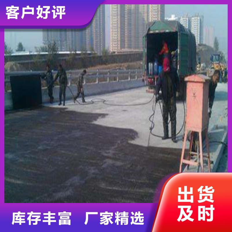 路橋防水企業(yè)-好品質(zhì)