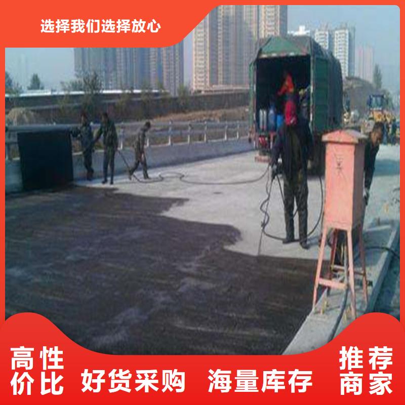 賣路橋防水的經(jīng)銷商