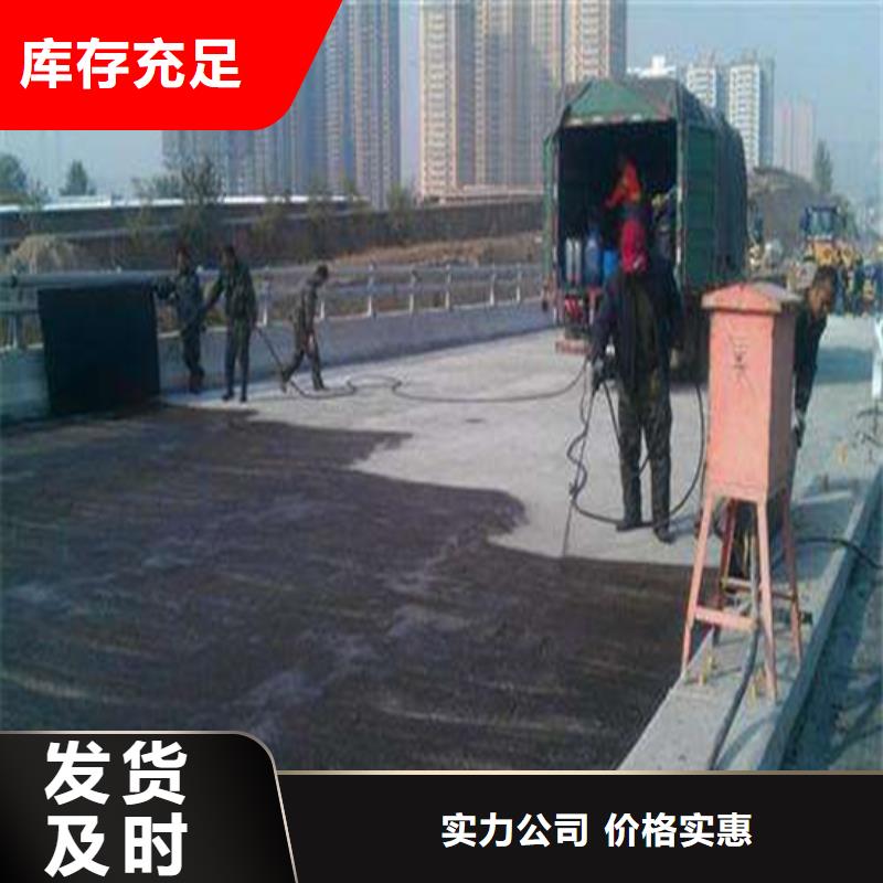 現(xiàn)貨供應(yīng)路橋防水的廠家