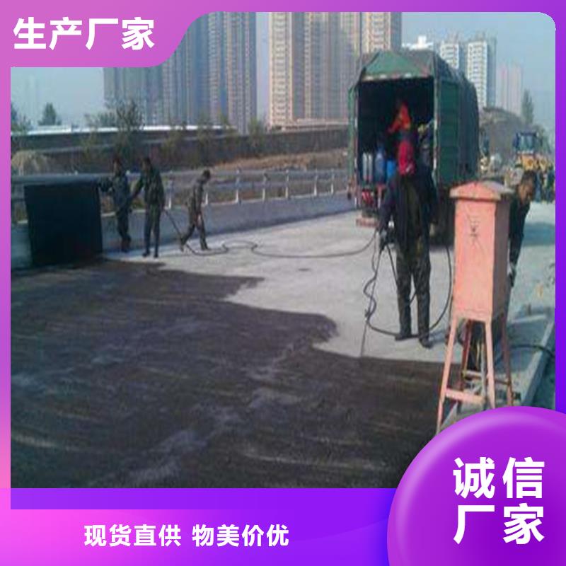 路橋防水品質(zhì)為本訂購